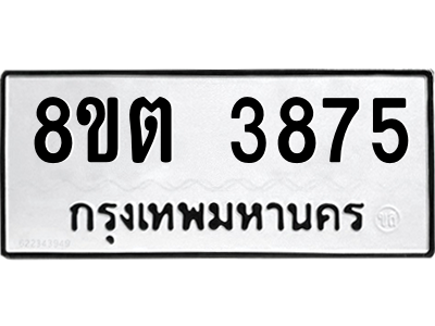 6301344010.png