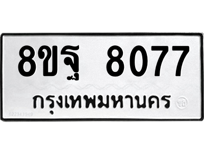 6301407012.png
