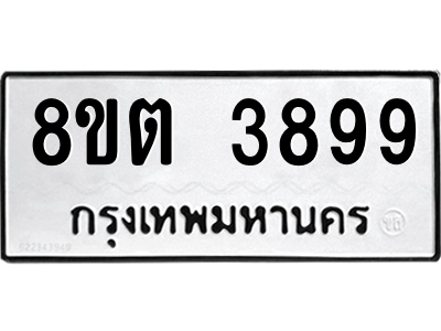 6301740345.png