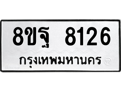 6302512193.png