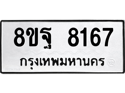 6302557012.png