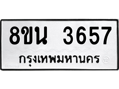 6302588740.png รับจองทะเบียนรถ 8ขน 3657 กรุงเทพมหานคร ผลรวมดี 36