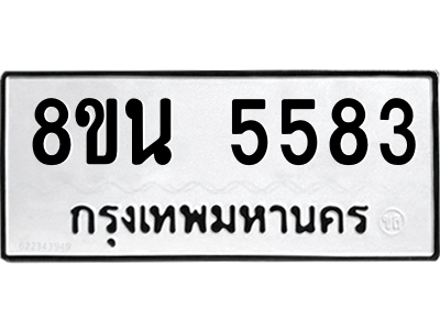 6302605828.png รับจองทะเบียนรถ 8ขน 5583 กรุงเทพมหานคร ผลรวมดี 36
