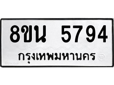 6302609222.png รับจองทะเบียนรถ 8ขน 5794 กรุงเทพมหานคร ผลรวมดี 40