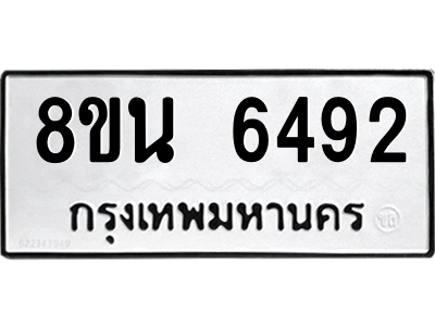 6302686360.png รับจองทะเบียนรถ 8ขน 6492 กรุงเทพมหานคร ผลรวมดี 36