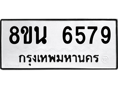 6302686920.png รับจองทะเบียนรถ 8ขน 6579 กรุงเทพมหานคร ผลรวมดี 42