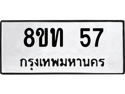 6303960882.png