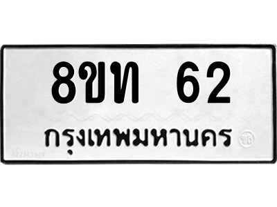 6303960888.png