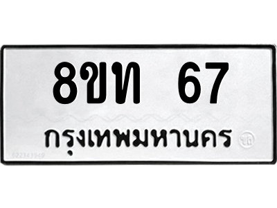 6303960894.png