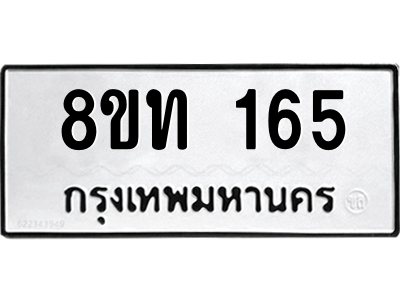 6303998306.png