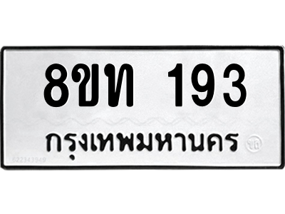 6303998324.png
