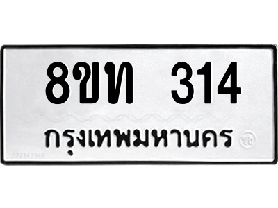 6303998408.png