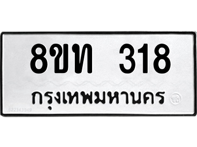 6303998414.png