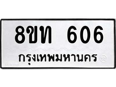 6304000412.png