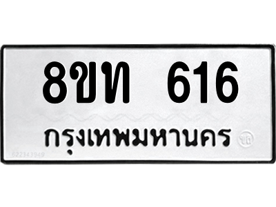 6304000418.png