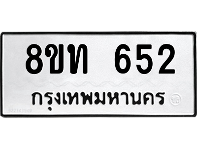 6304000442.png