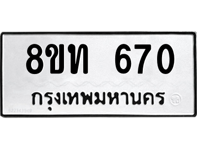6304000454.png