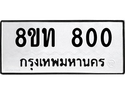6304000490.png