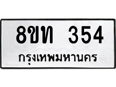 6304000810.png
