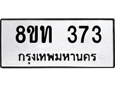 6304000816.png