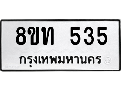 6304000888.png