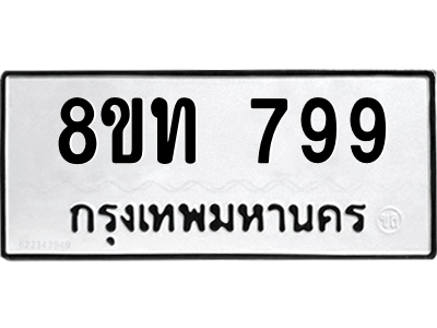 6304000990.png