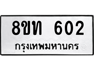 6304003058.png