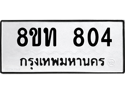 6304003112.png