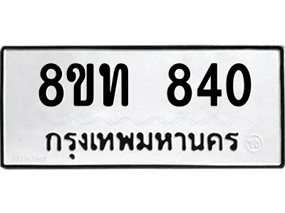 6304004508.png