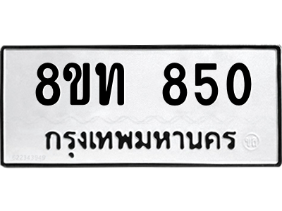 6304004532.png
