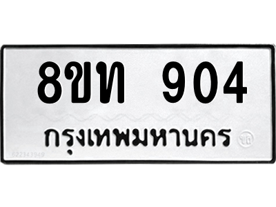 6304004562.png