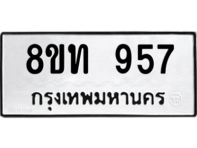 6304004580.png