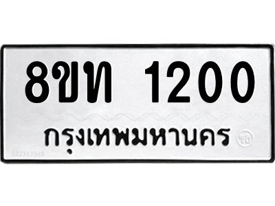 6304004700.png