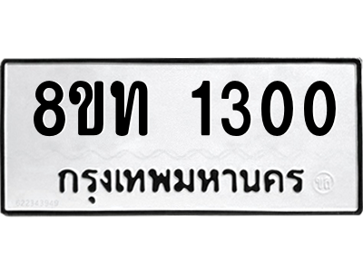 6304004730.png