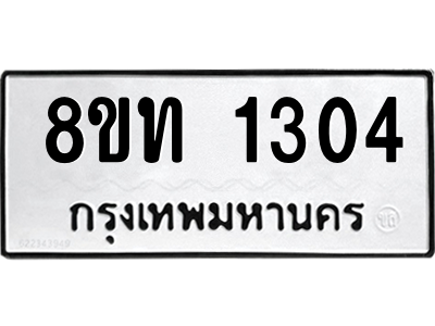 6304004736.png