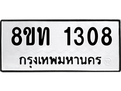 6304004742.png