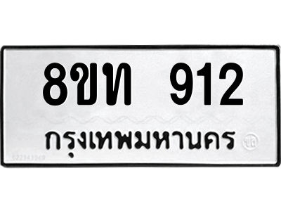 6304004788.png
