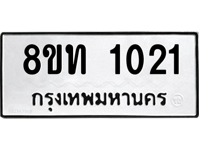 6304004830.png