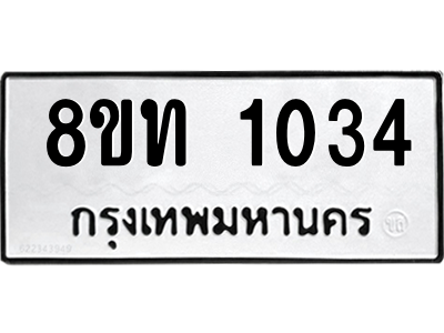 6304004848.png