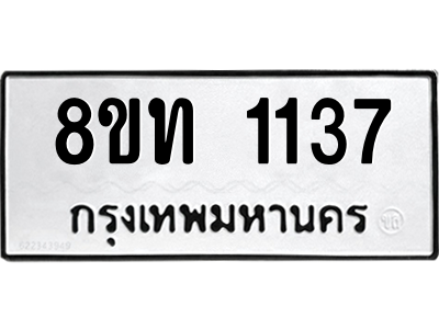 6304004904.png