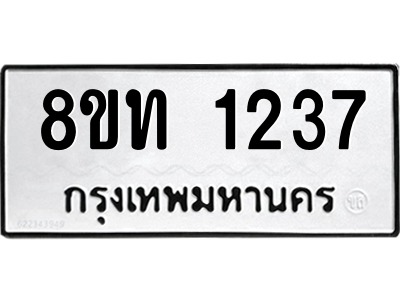 6304007090.png