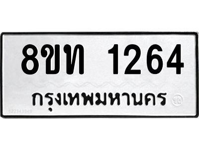 6304007100.png