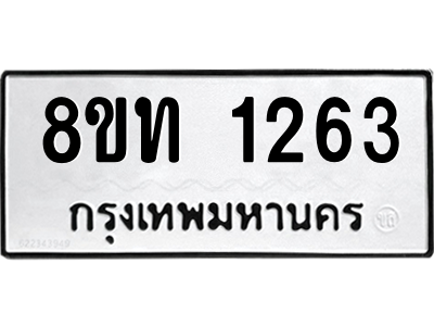 6304008000.png