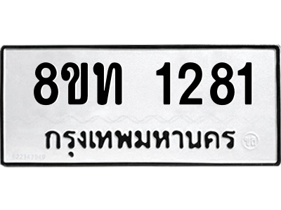 6304008012.png