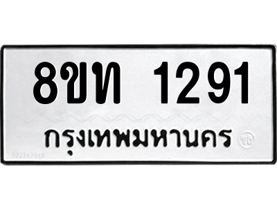 6304008030.png