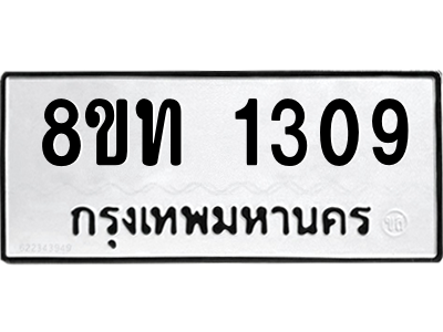 6304008042.png