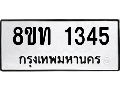 6304008066.png