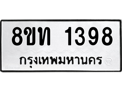6304008084.png