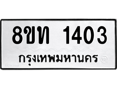 6304008090.png
