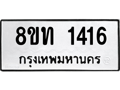 6304008096.png
